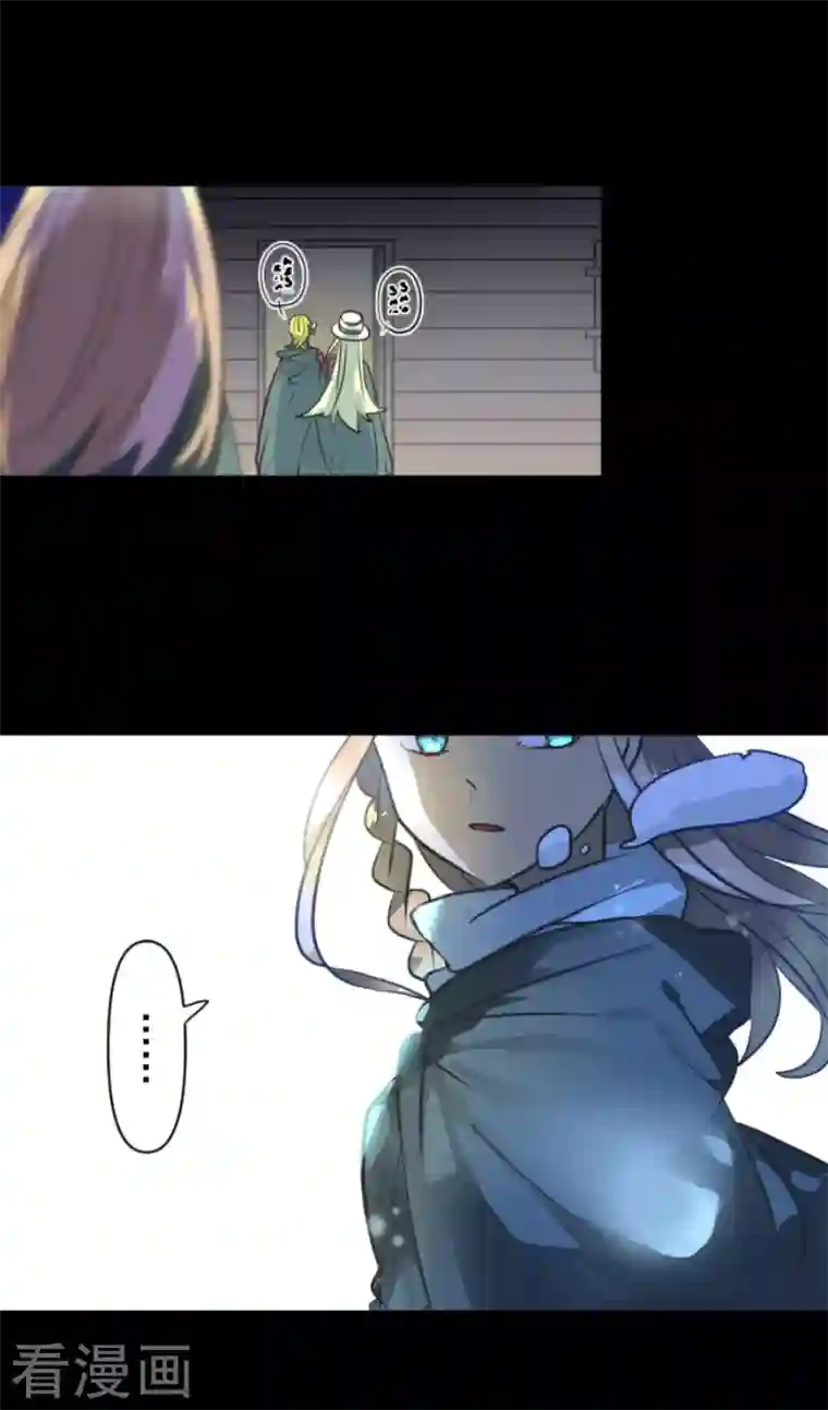 他和她的魔法契约第179话 间奏曲2