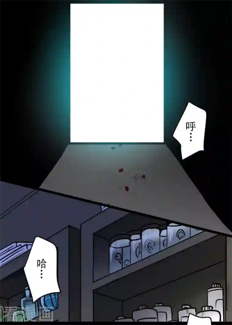 他和她的魔法契约第180话 独唱・勿忘草