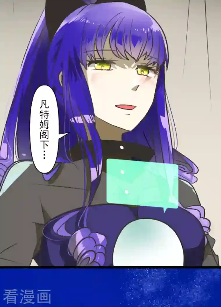 他和她的魔法契约第180话 独唱・勿忘草