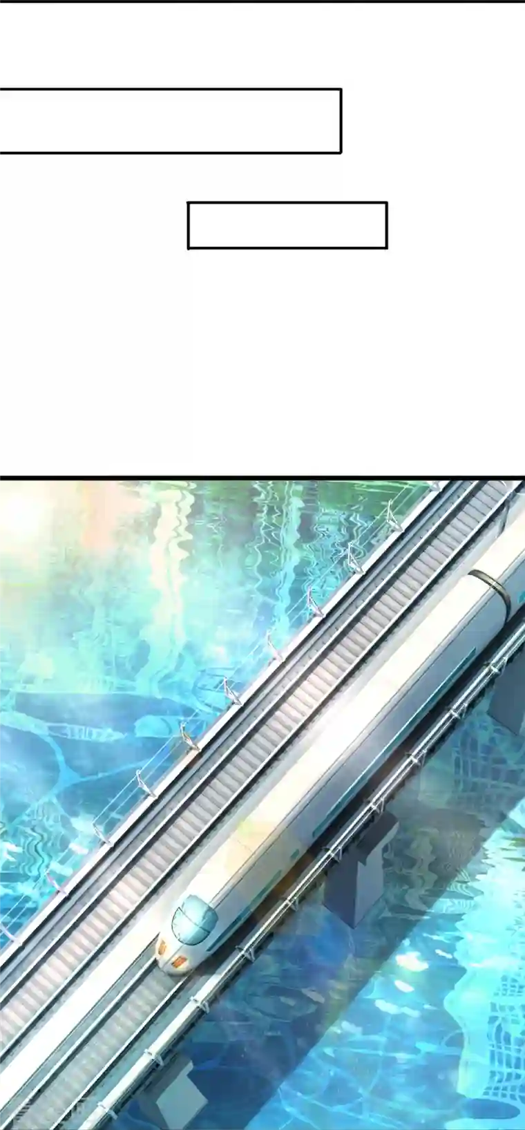 万古神王第265话 任务