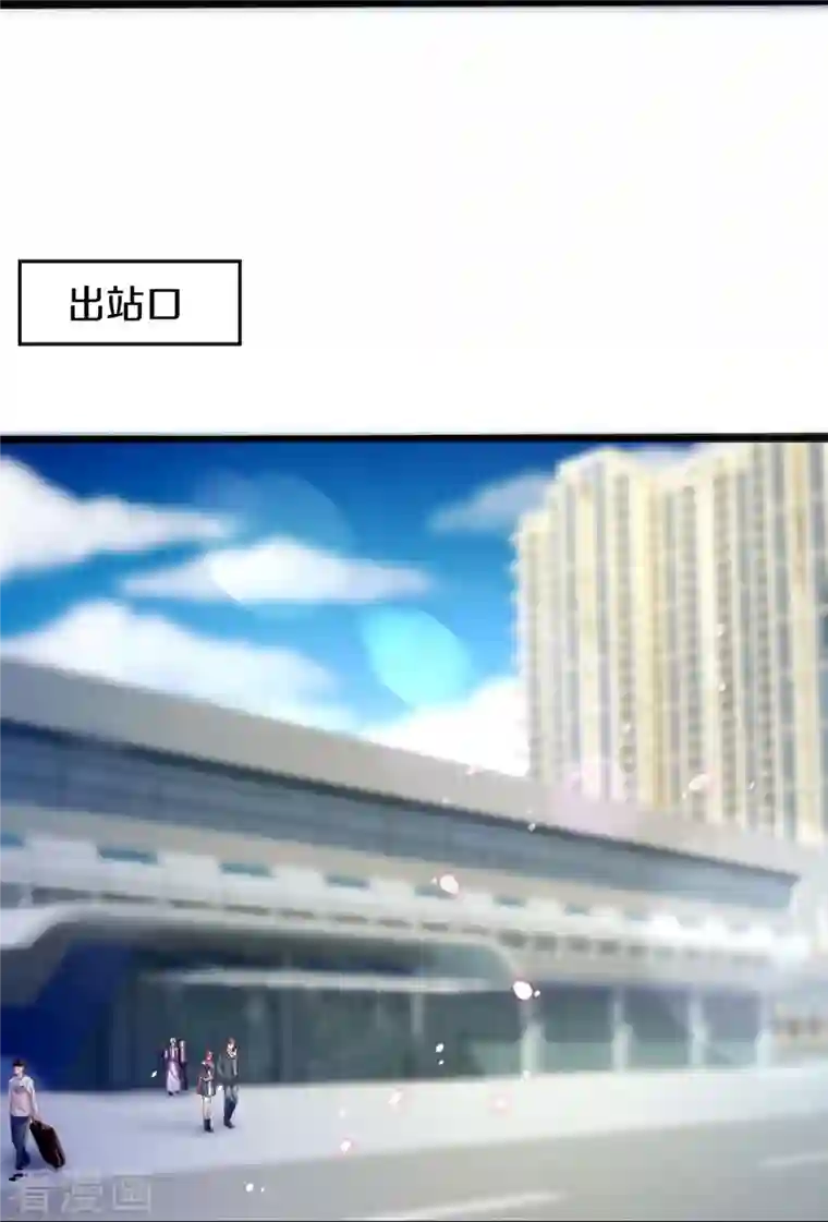 万古神王第266话 你要把握住