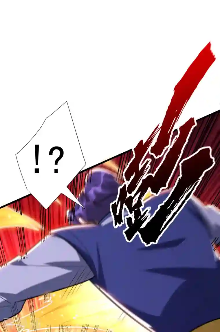 妖者为王第251话 有本事你干死我！