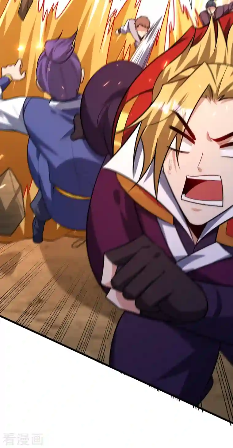 妖者为王第252话 我觉得她在试探我！