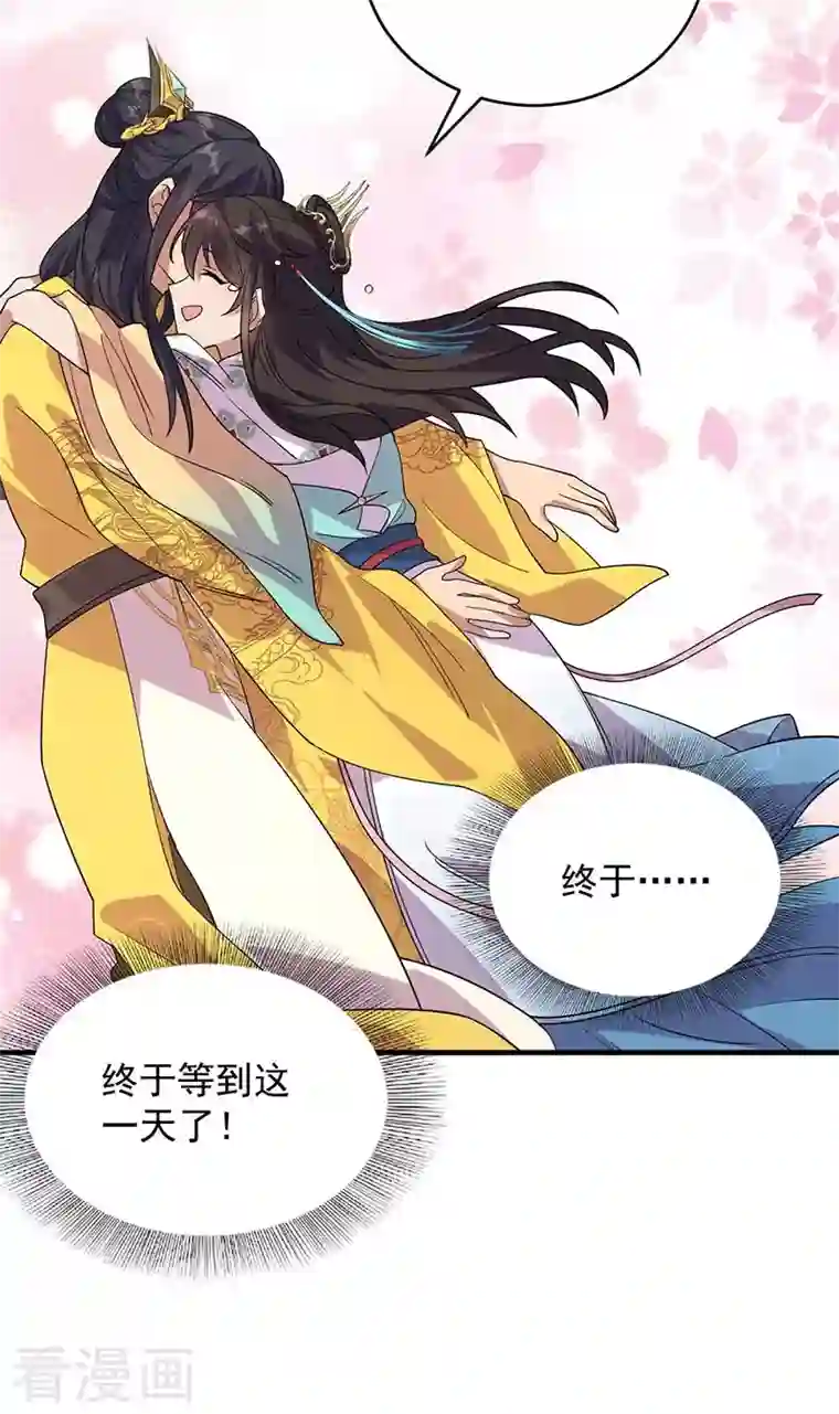 狂女重生：纨绔七皇妃第327话 你愿意做朕的皇后吗