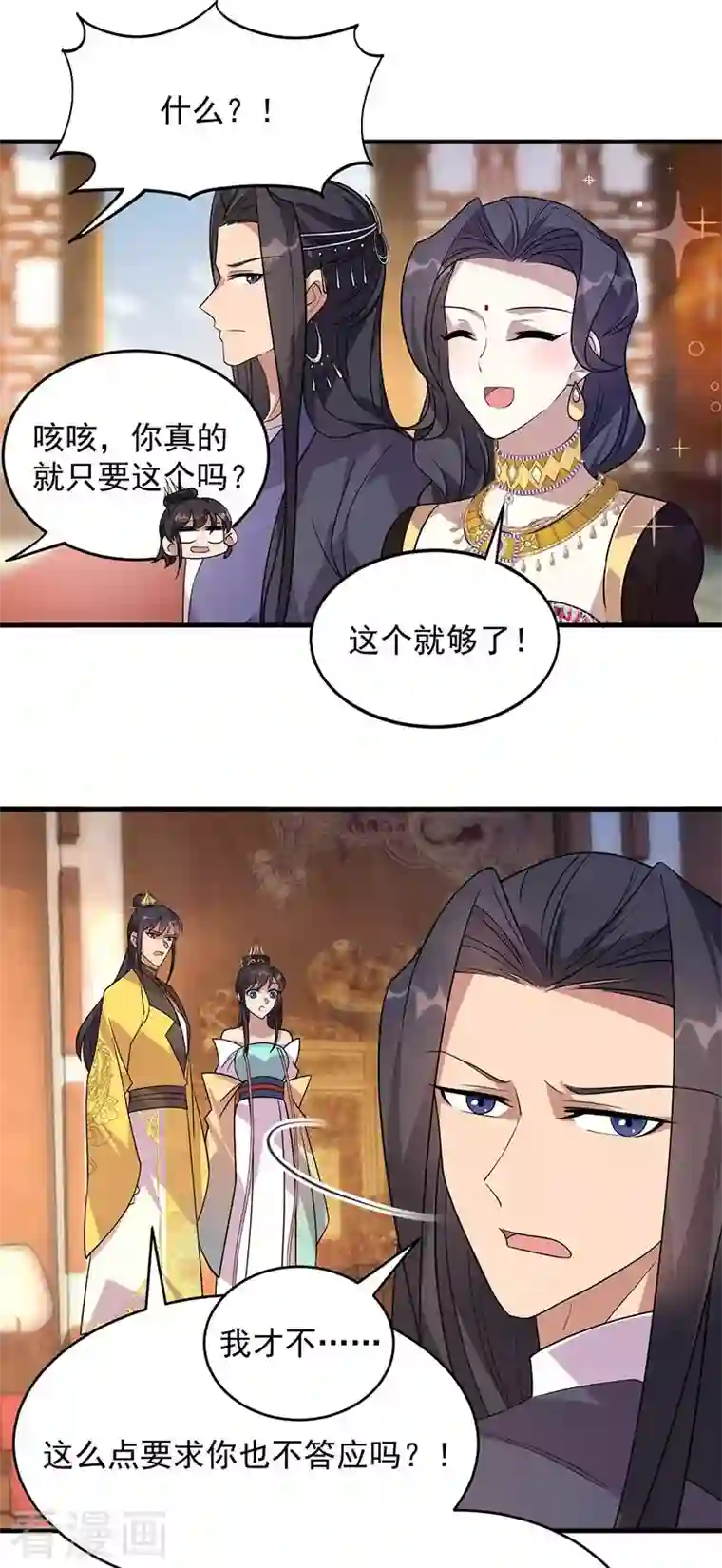 狂女重生：纨绔七皇妃第327话 你愿意做朕的皇后吗