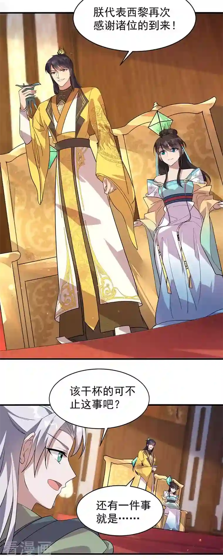 狂女重生：纨绔七皇妃第327话 你愿意做朕的皇后吗