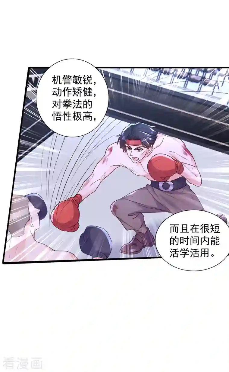 入骨暖婚（漫画版）第394话 封行朗，你不怪我？