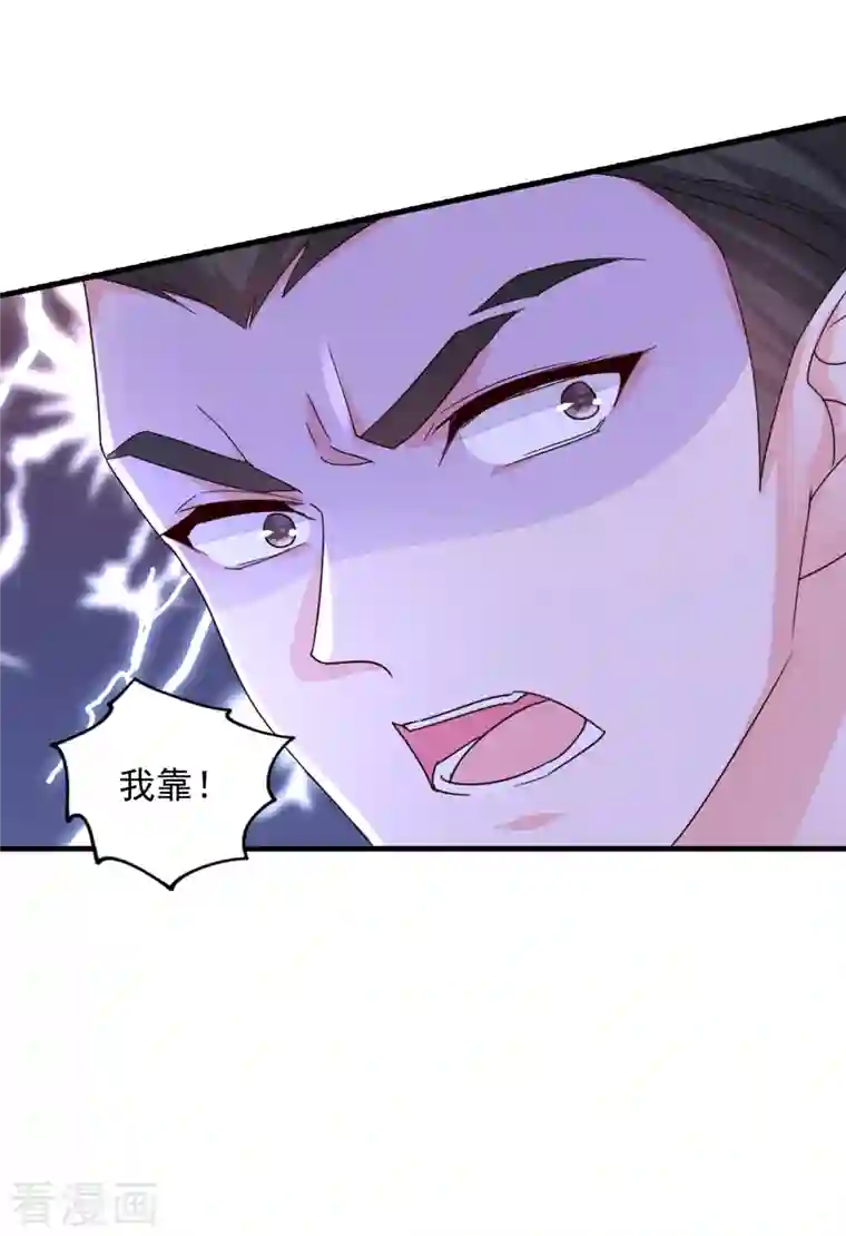 入骨暖婚（漫画版）第394话 封行朗，你不怪我？