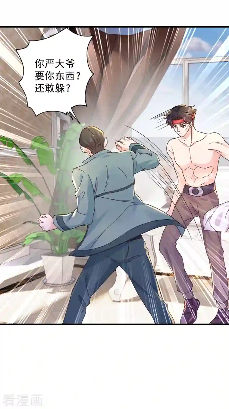 入骨暖婚（漫画版）第394话 封行朗，你不怪我？