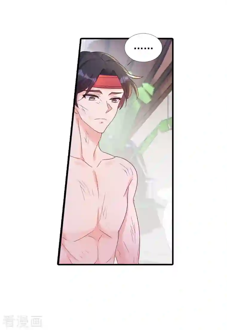 入骨暖婚（漫画版）第394话 封行朗，你不怪我？