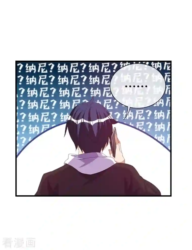 今天开始当首富第263话 游戏的突破口，我找到了！