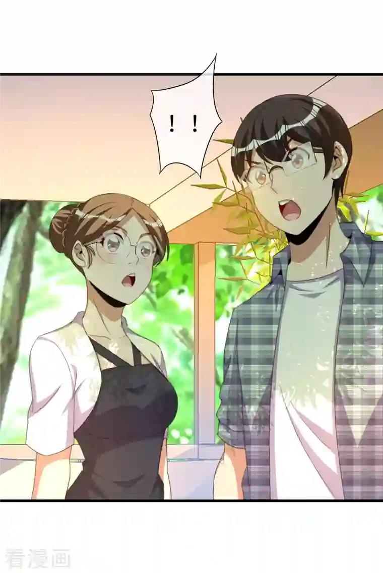 今天开始当首富第263话 游戏的突破口，我找到了！