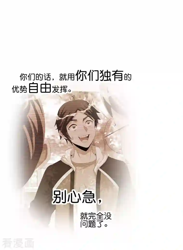 今天开始当首富第263话 游戏的突破口，我找到了！