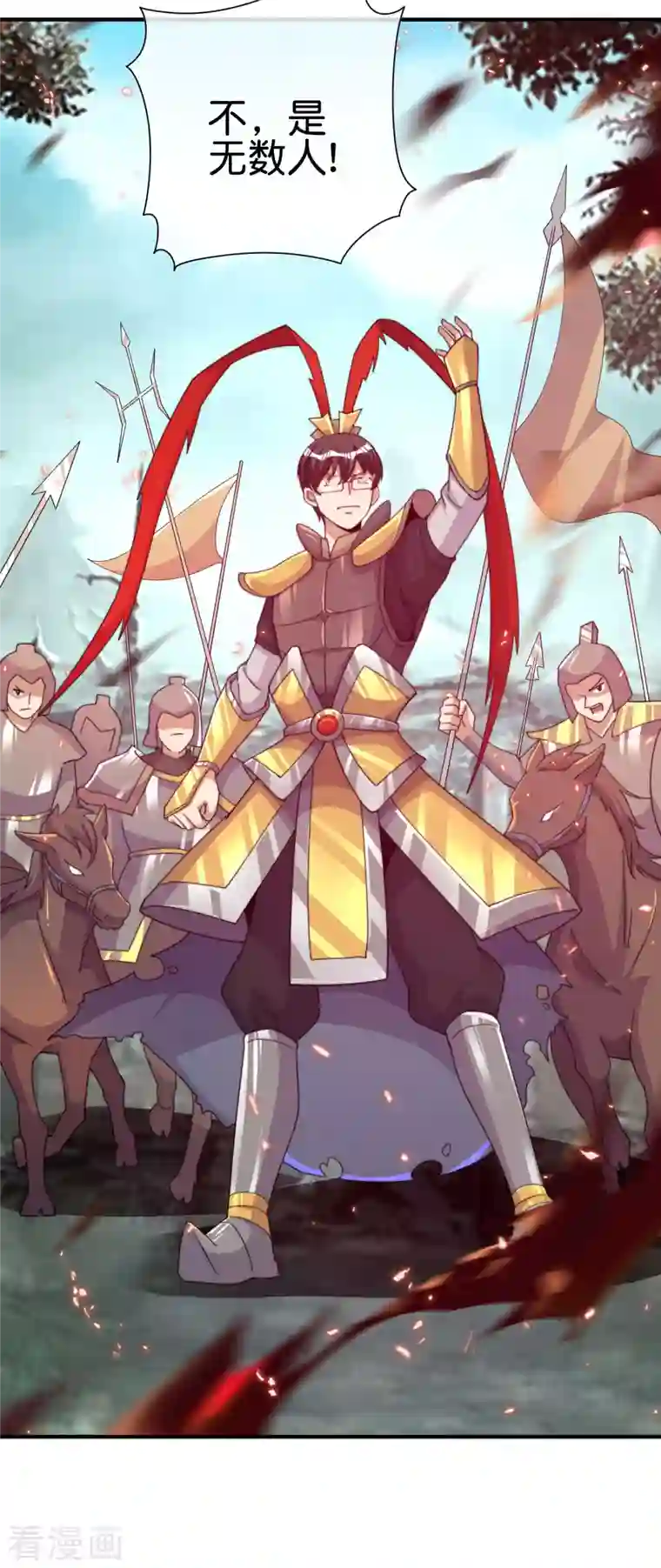 今天开始当首富第264话 机霸