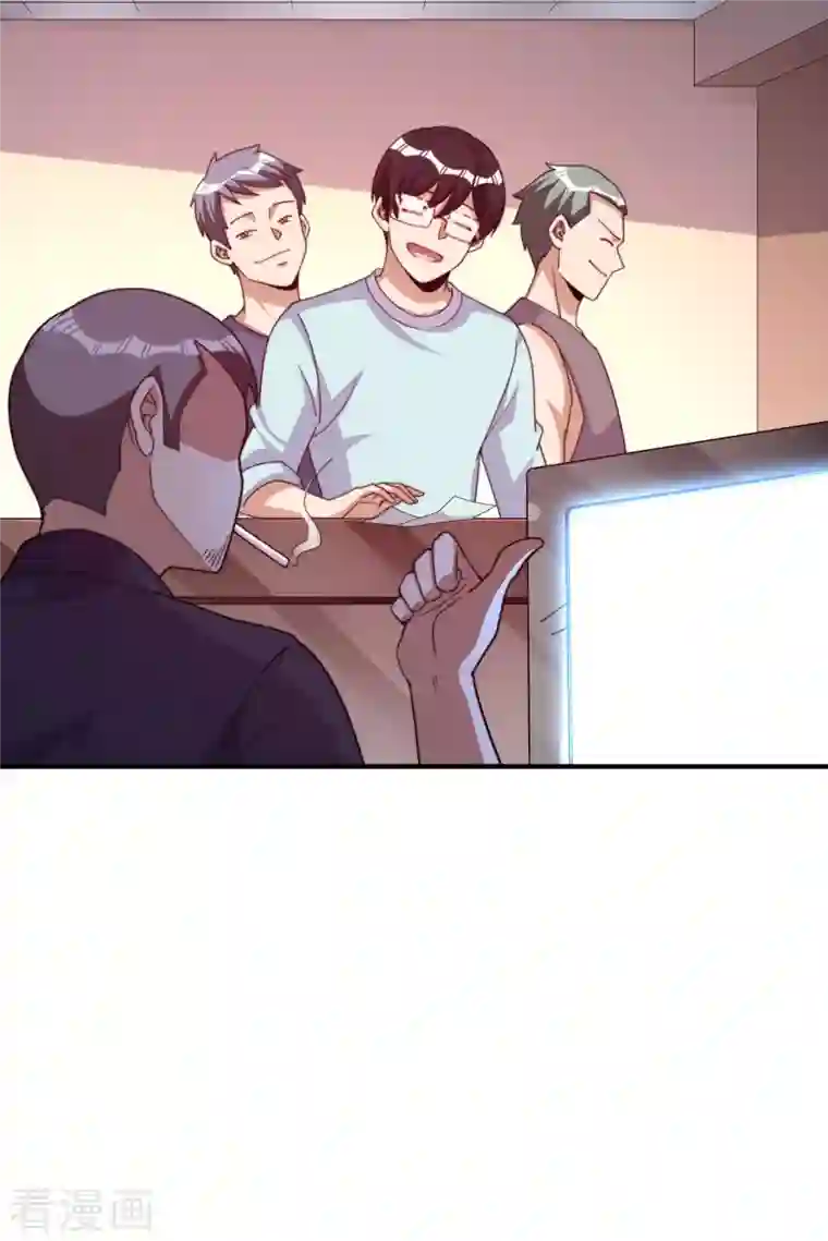 今天开始当首富第264话 机霸