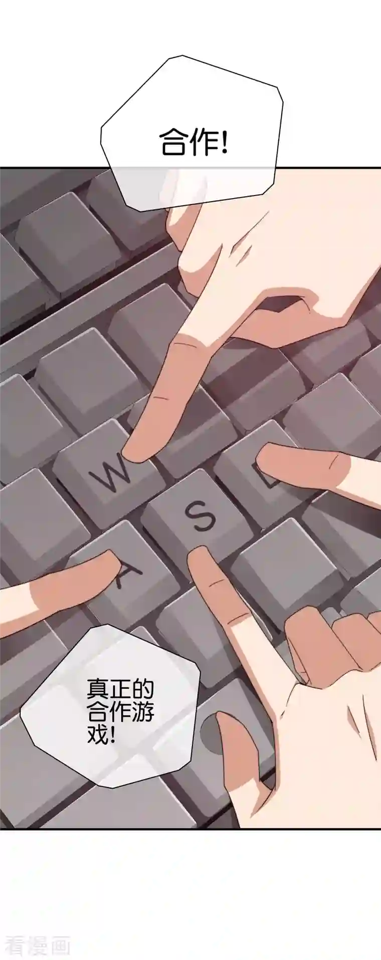 今天开始当首富第264话 机霸