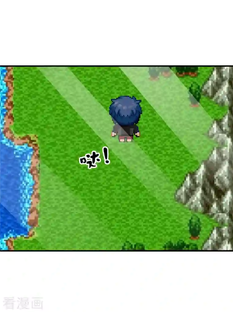 今天开始当首富第265话 这是什么垃圾游戏！