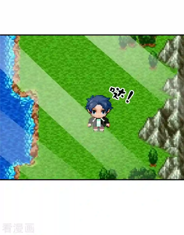 今天开始当首富第265话 这是什么垃圾游戏！