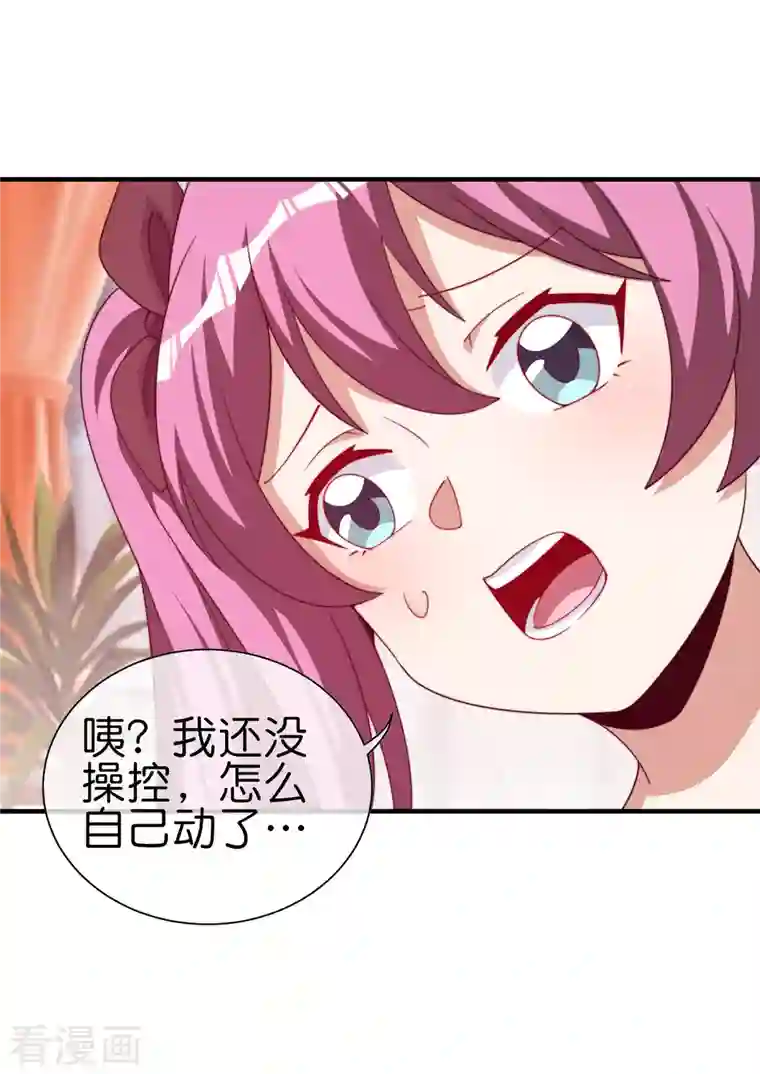 今天开始当首富第265话 这是什么垃圾游戏！