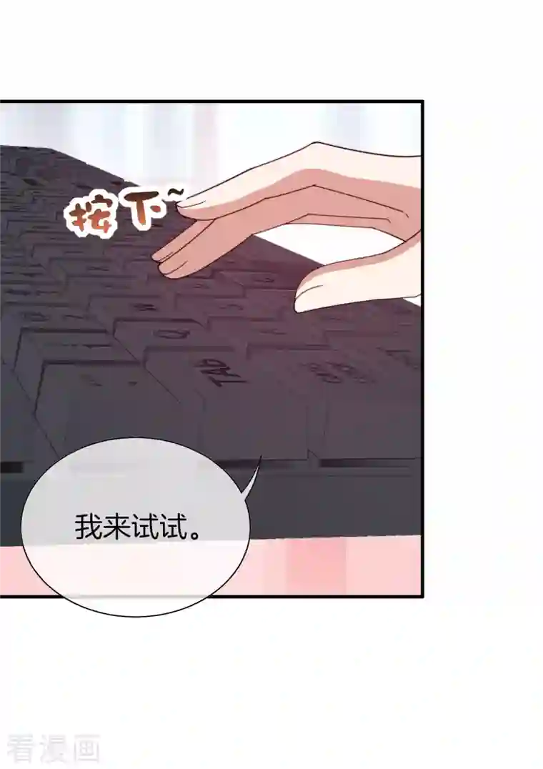 今天开始当首富第265话 这是什么垃圾游戏！