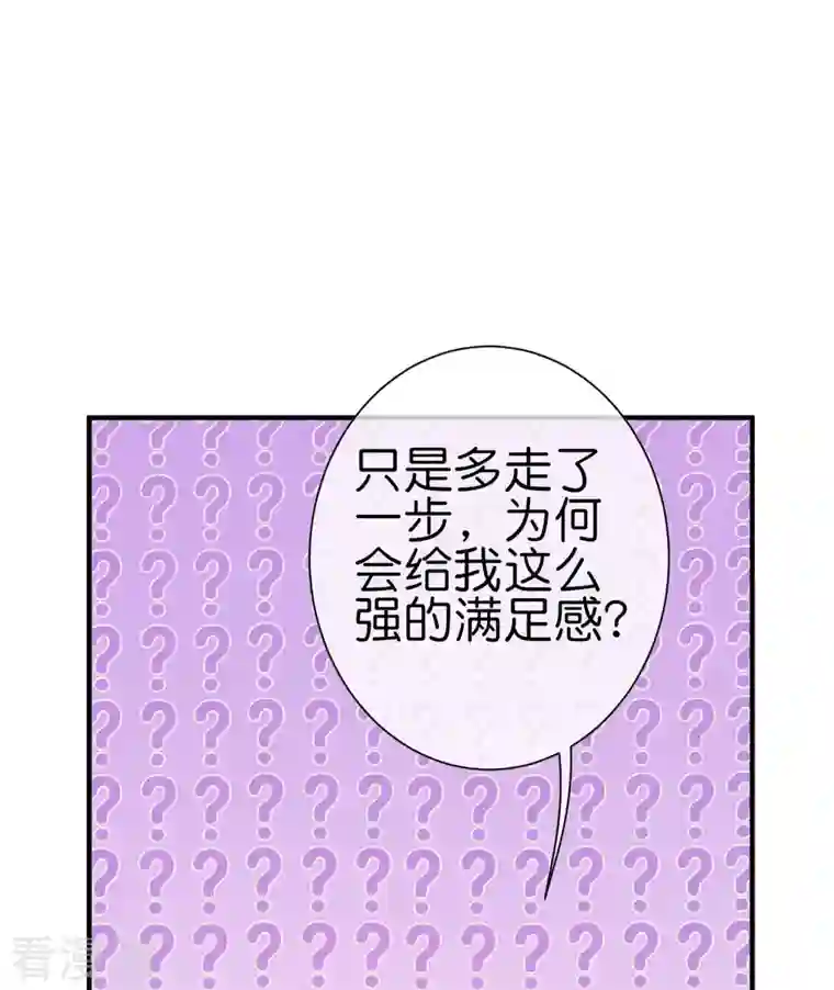 今天开始当首富第265话 这是什么垃圾游戏！