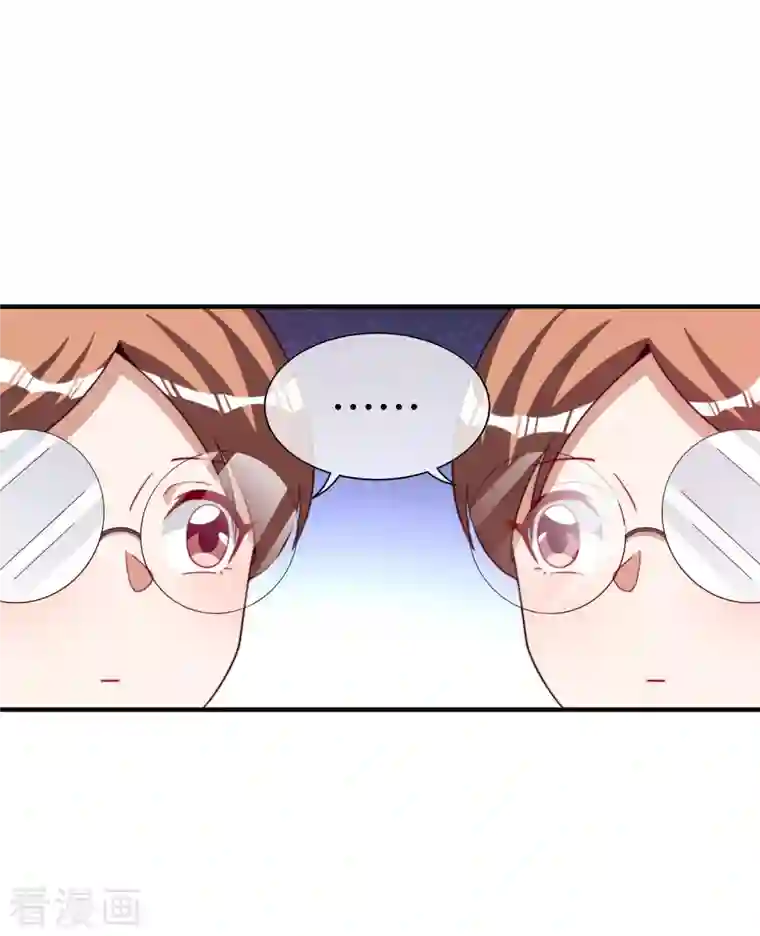 今天开始当首富第265话 这是什么垃圾游戏！