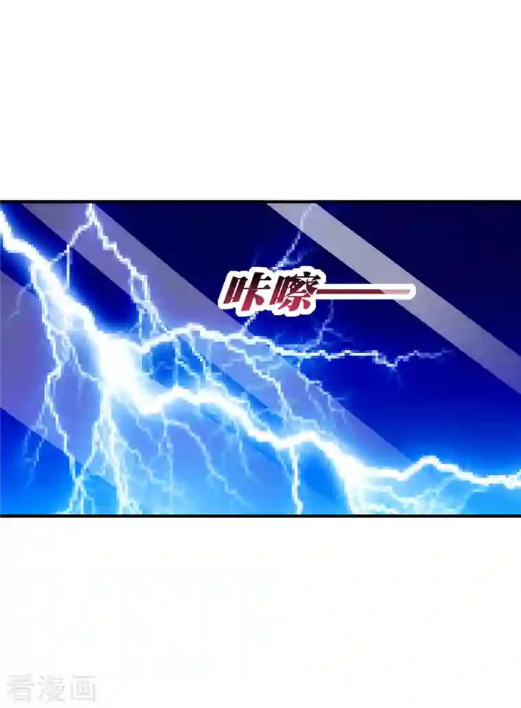 今天开始当首富第265话 这是什么垃圾游戏！