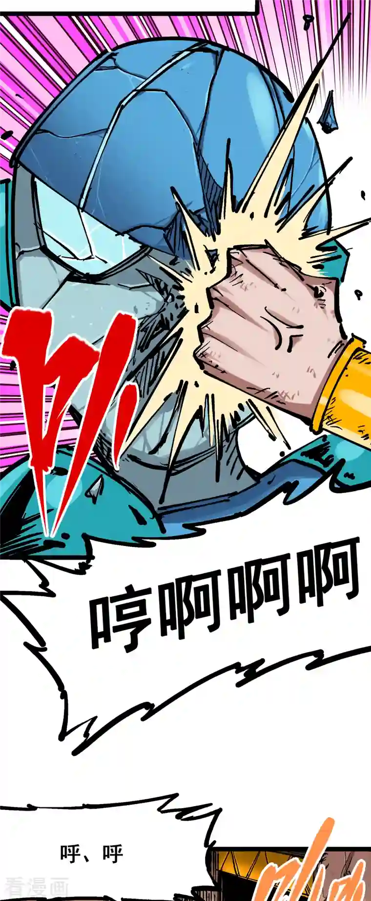 伍六七:黑白双龙第8话1 斯文·森