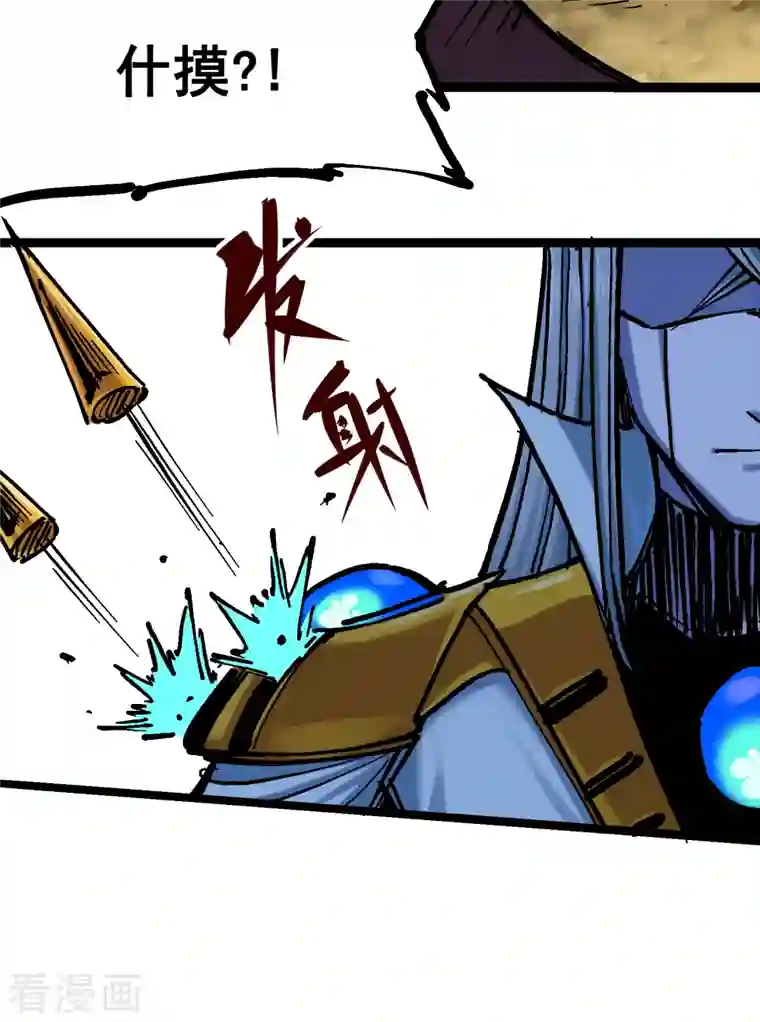 伍六七:黑白双龙第8话1 斯文·森