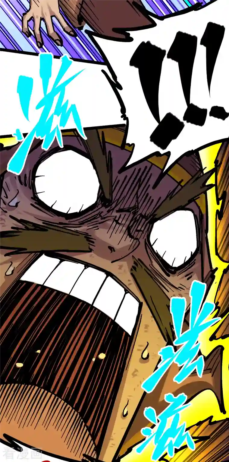 伍六七:黑白双龙第8话1 斯文·森