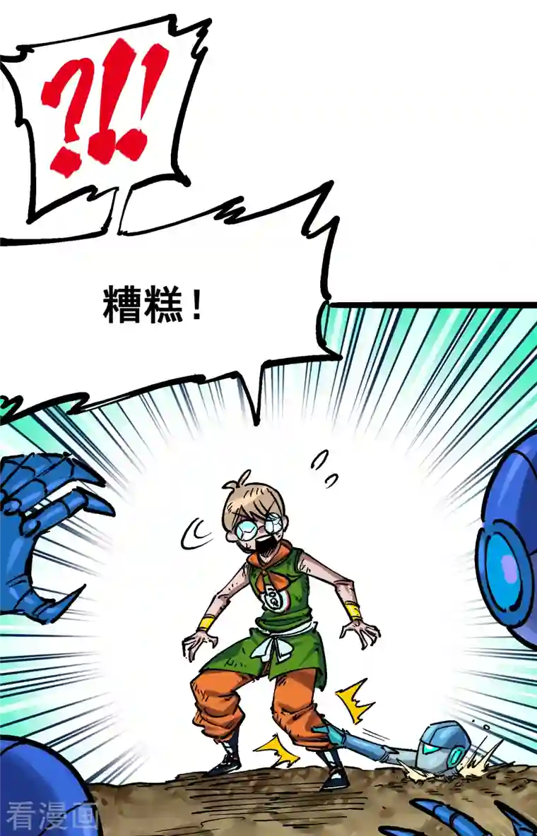 伍六七:黑白双龙第8话1 斯文·森