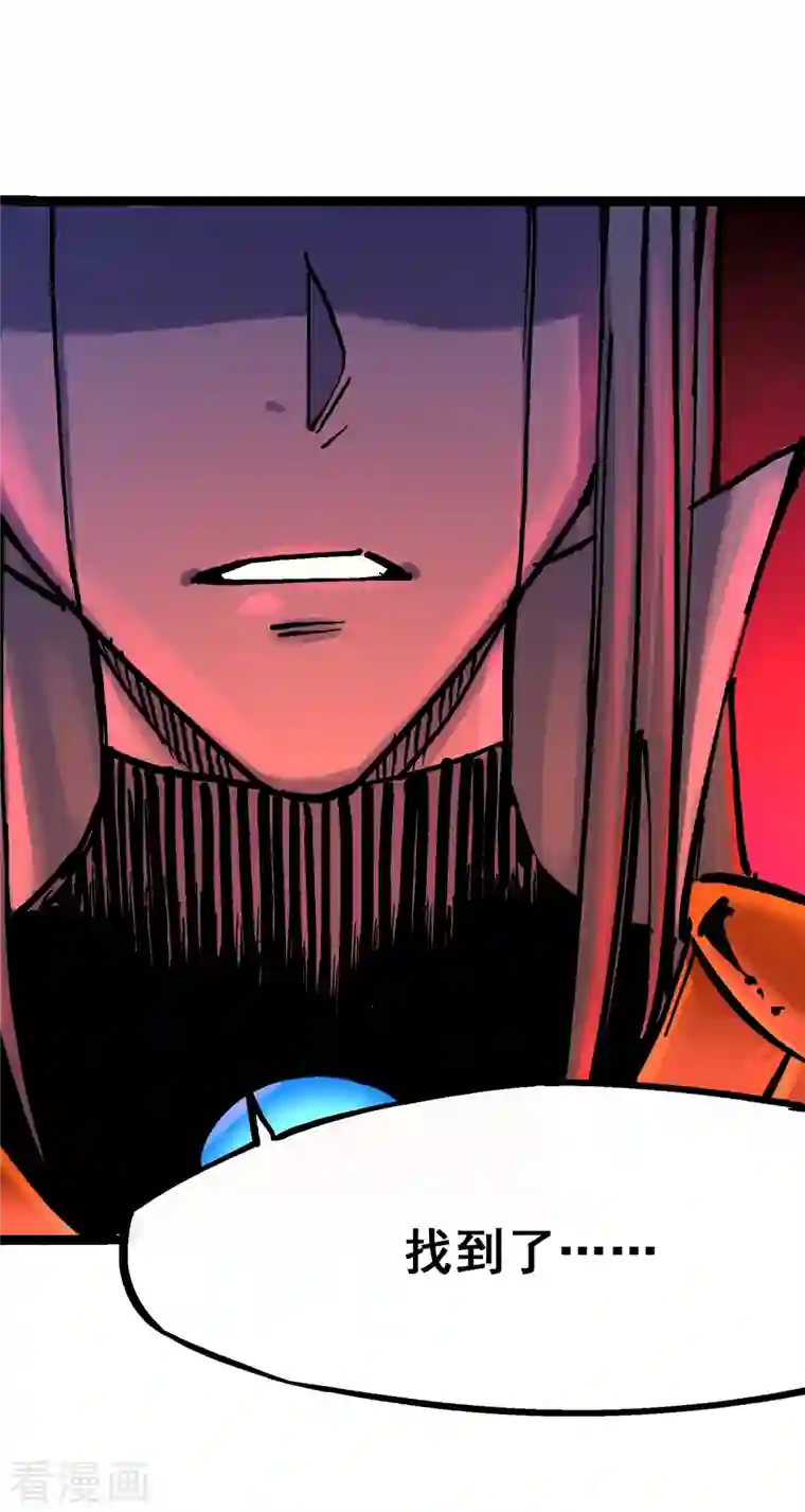 伍六七:黑白双龙第8话1 斯文·森