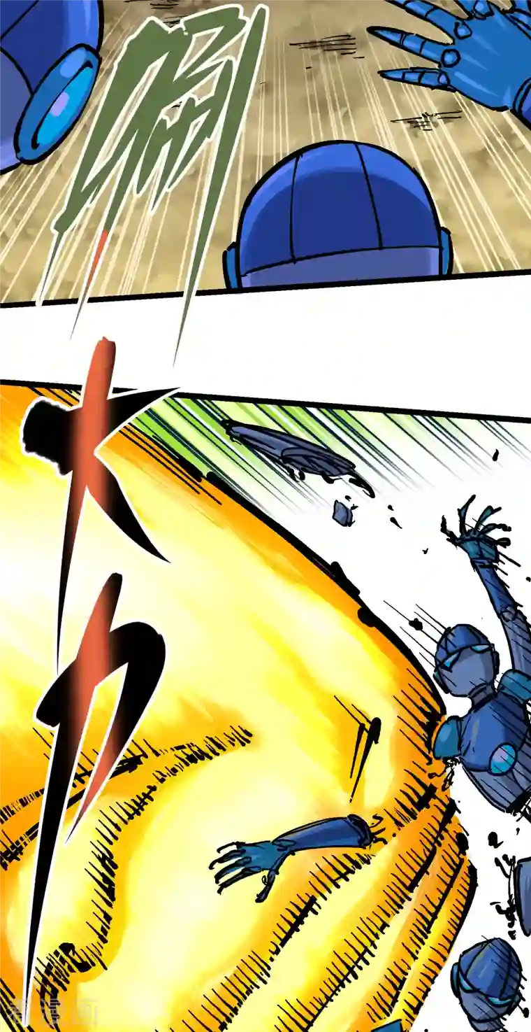 伍六七:黑白双龙第8话1 斯文·森