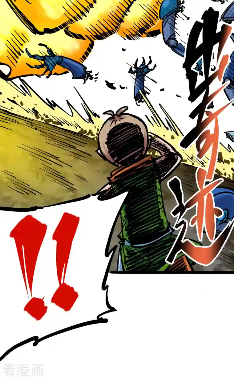 伍六七:黑白双龙第8话1 斯文·森