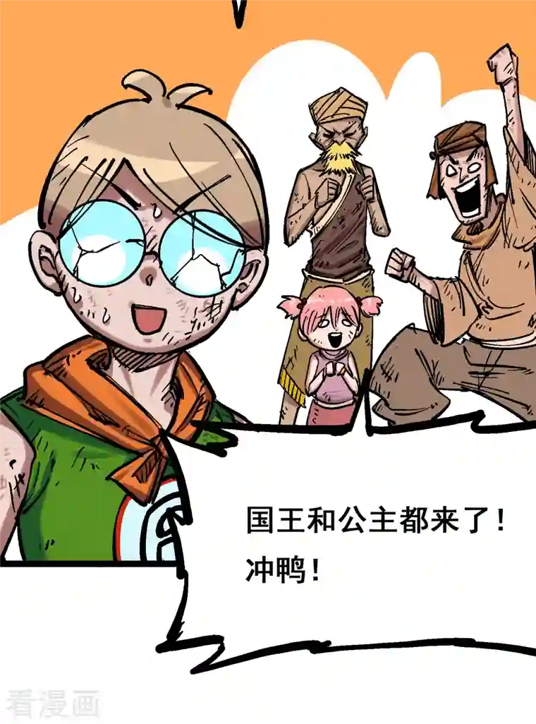 伍六七:黑白双龙第8话1 斯文·森