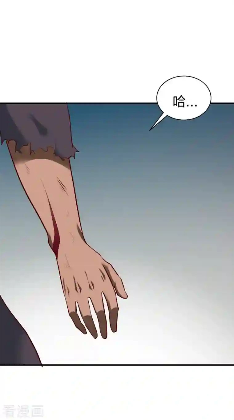 战鼎第305话 拼尽全力