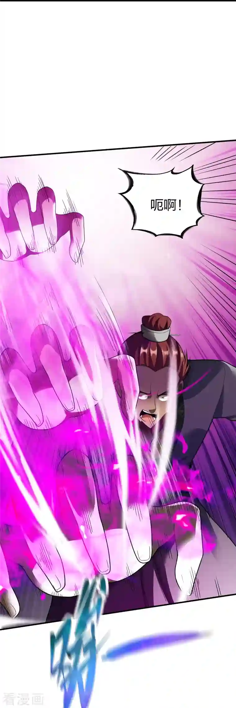 战鼎第305话 拼尽全力