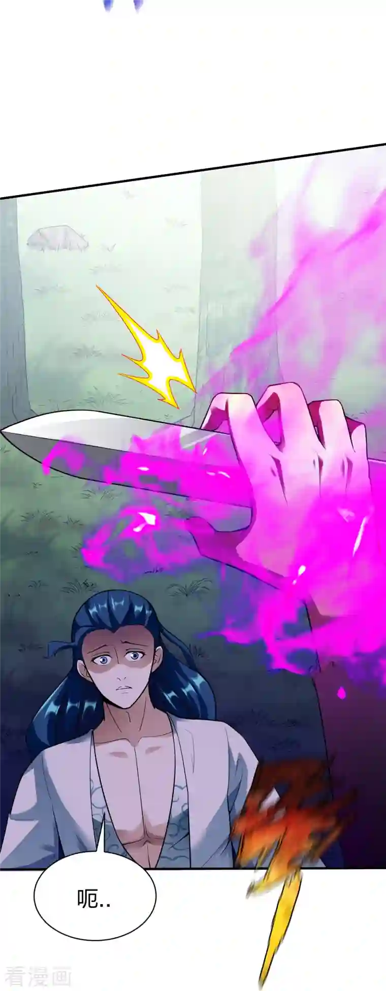 战鼎第305话 拼尽全力