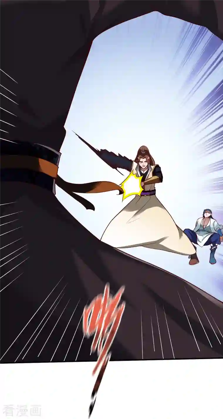 战鼎第305话 拼尽全力