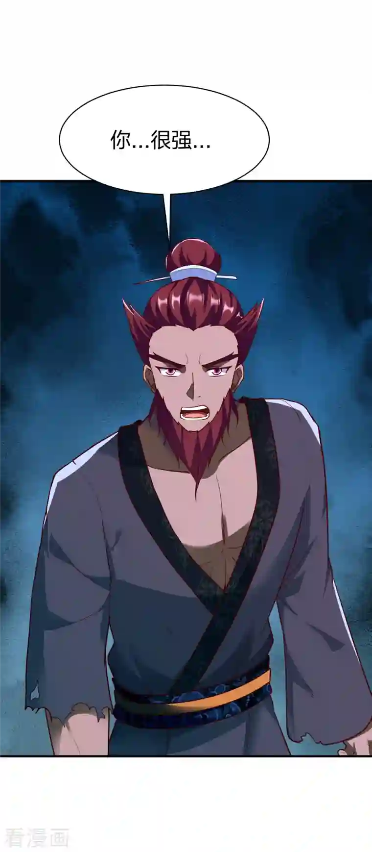 战鼎第305话 拼尽全力