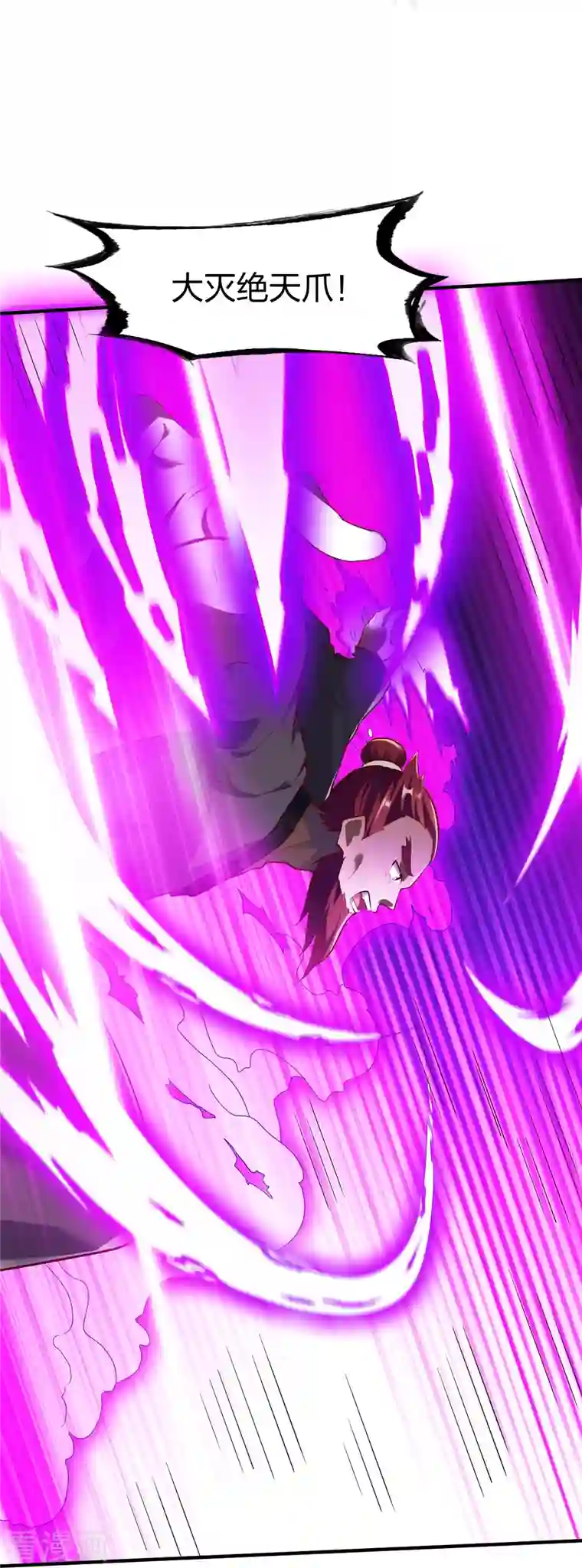 战鼎第305话 拼尽全力