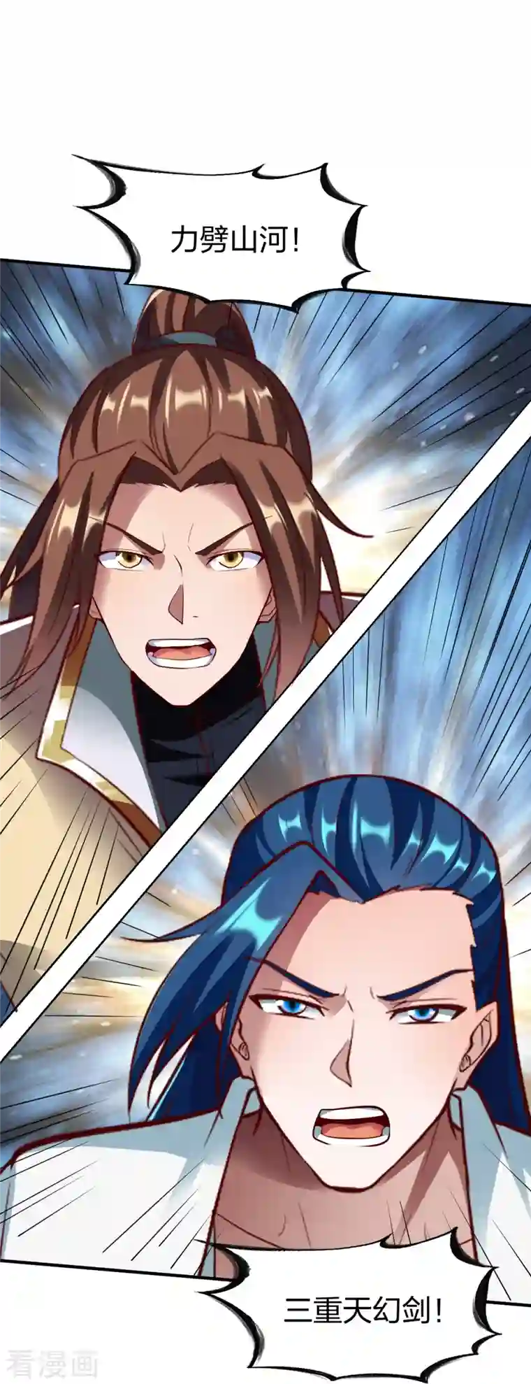 战鼎第305话 拼尽全力