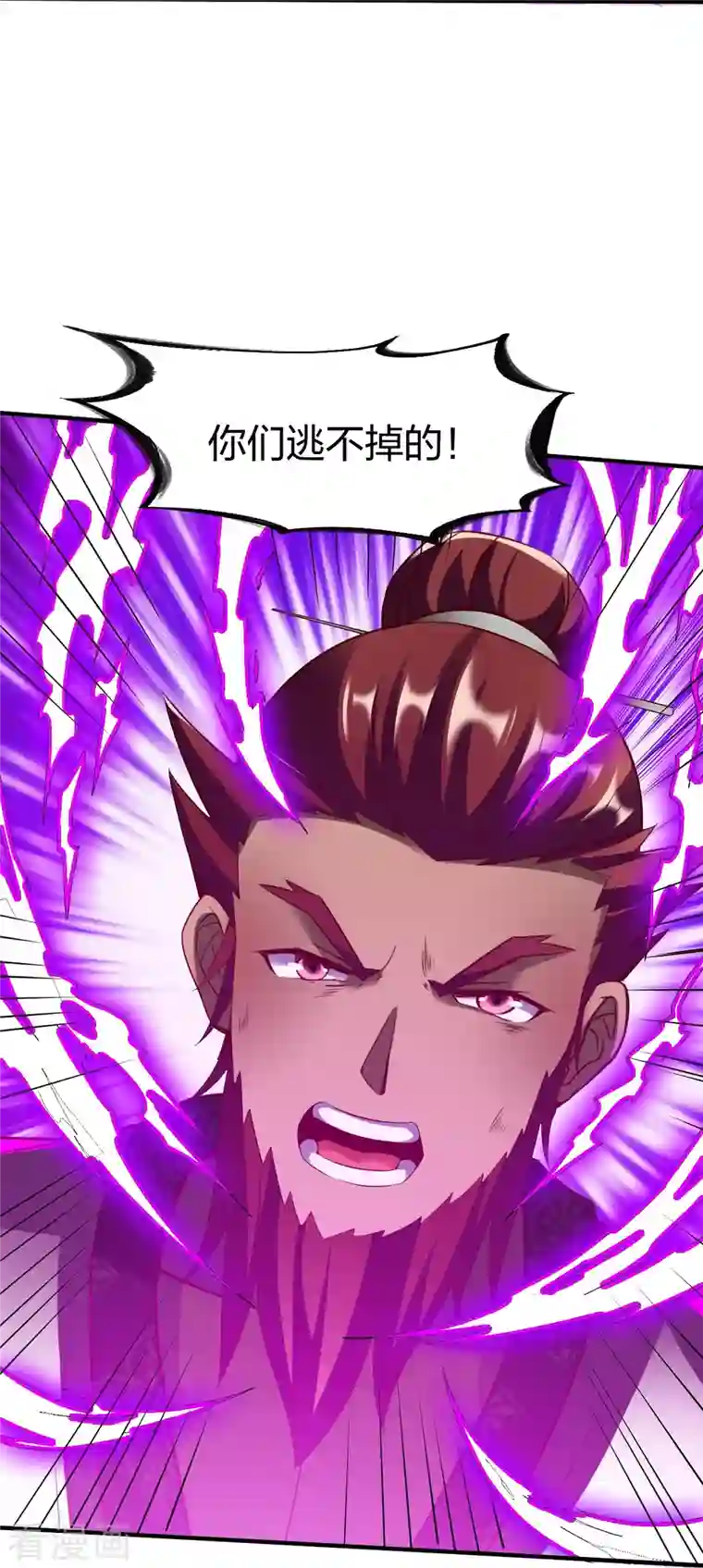 战鼎第305话 拼尽全力