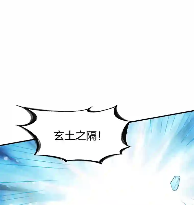 战鼎第305话 拼尽全力