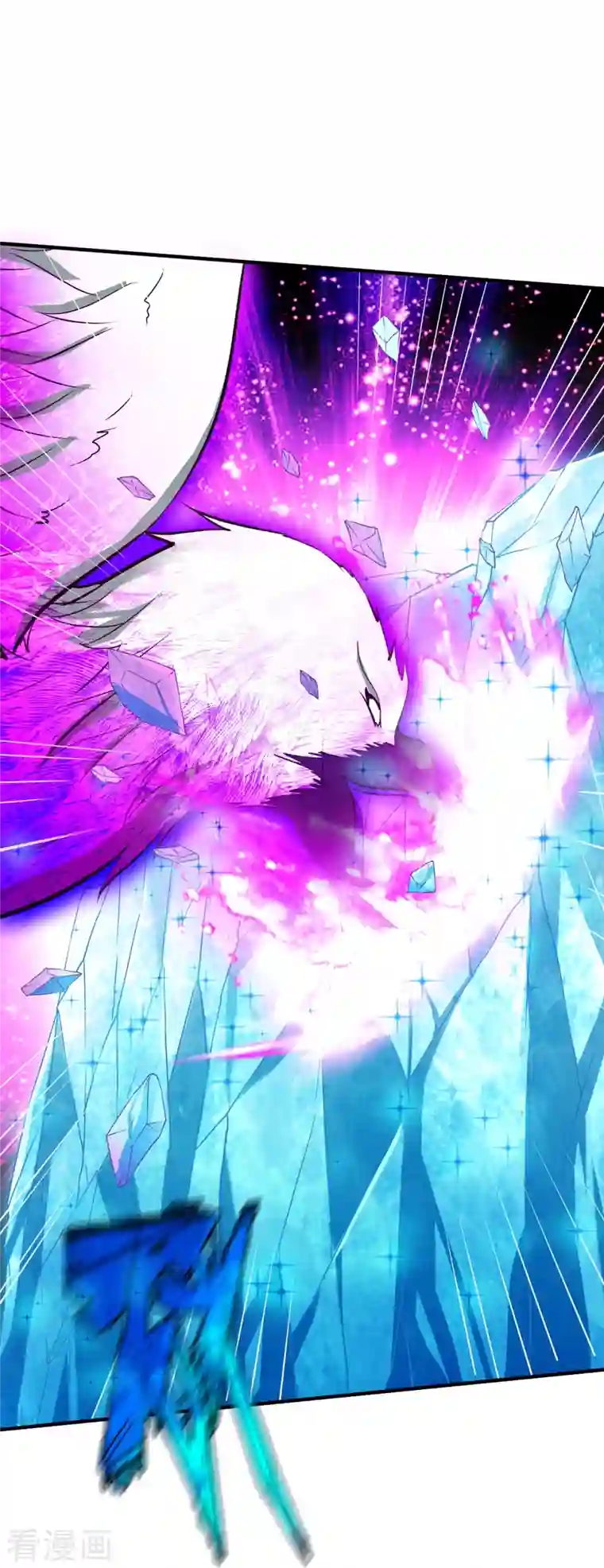 战鼎第305话 拼尽全力