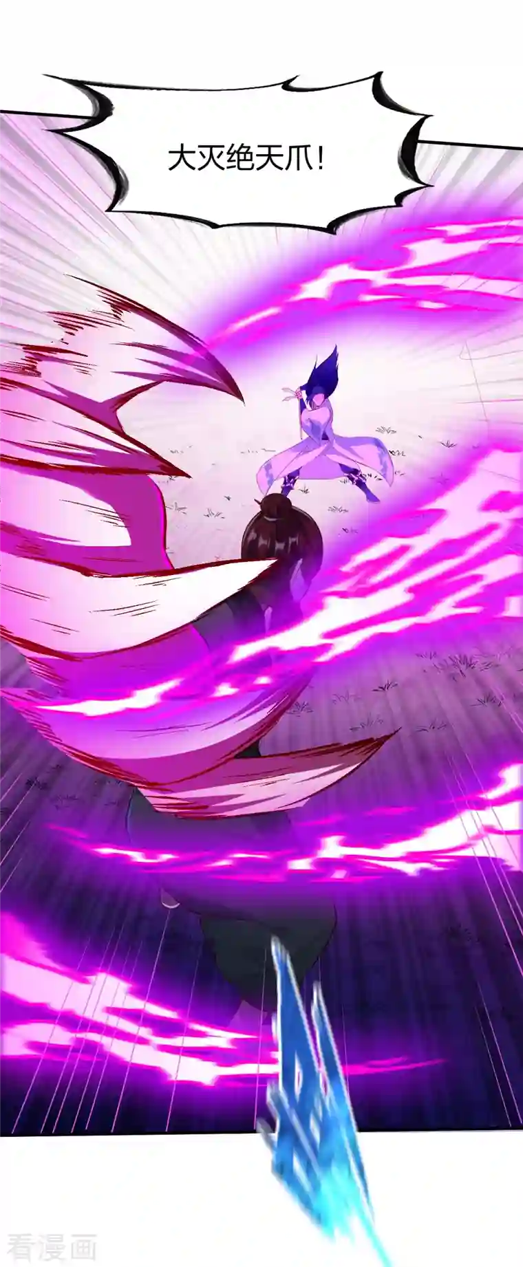 战鼎第305话 拼尽全力