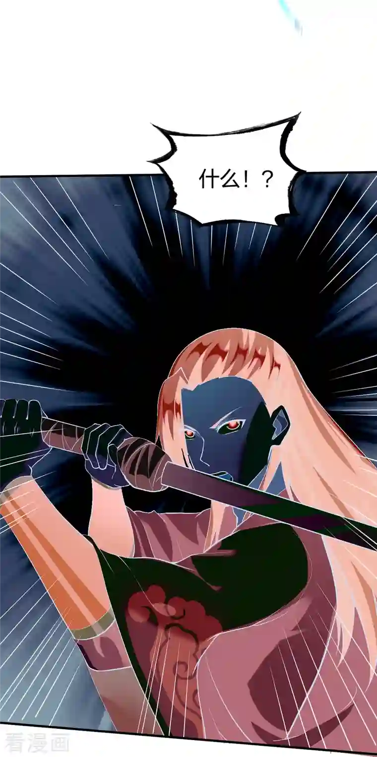 战鼎第305话 拼尽全力