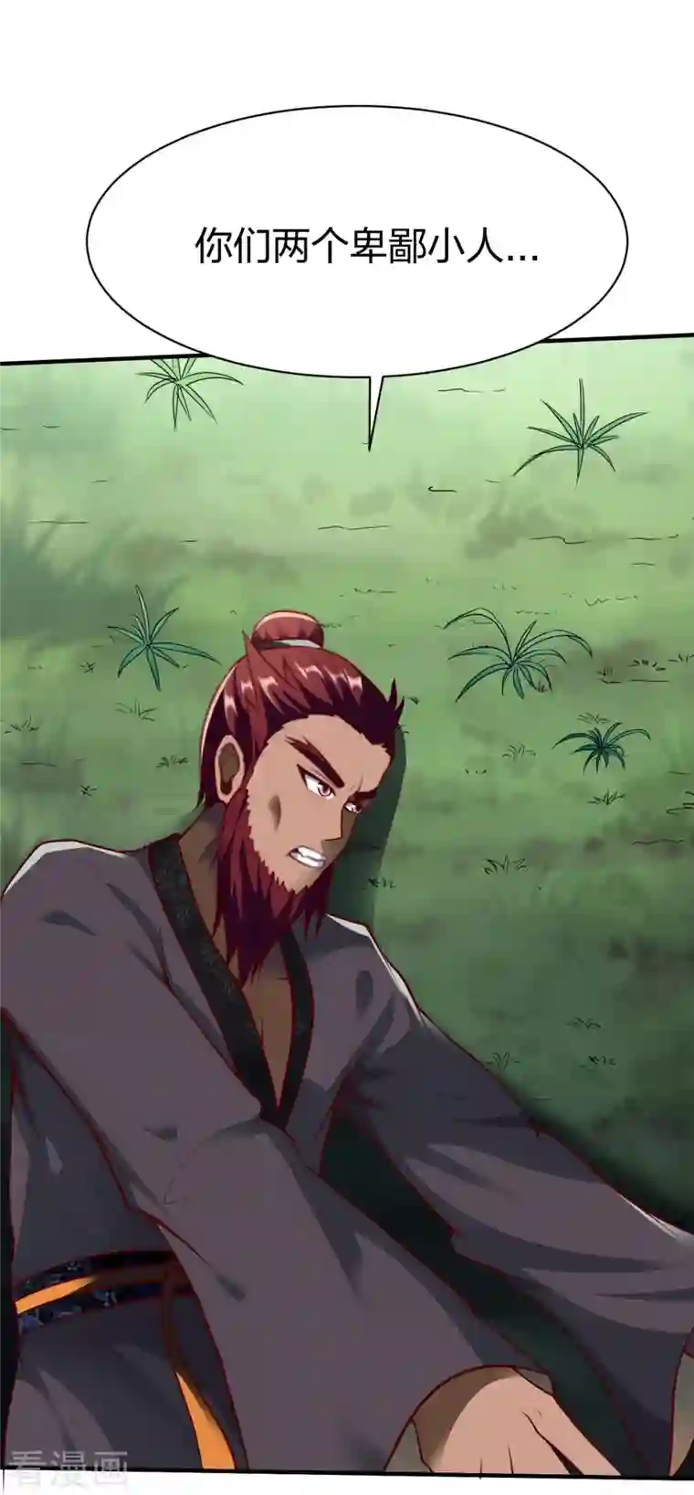 战鼎第306话 败者没有发言权