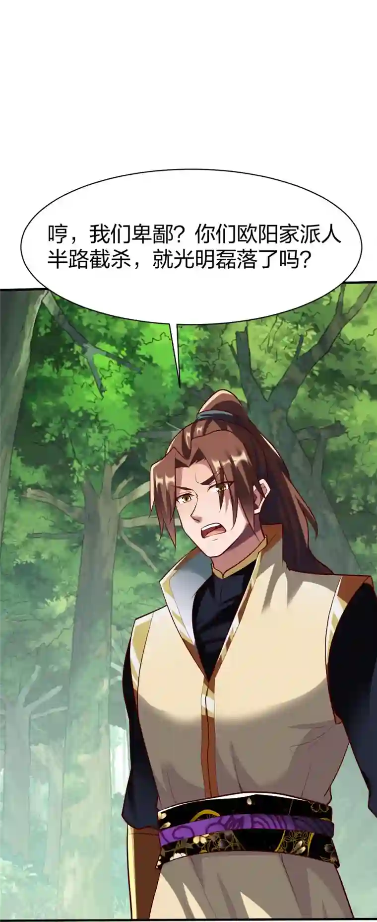 战鼎第306话 败者没有发言权