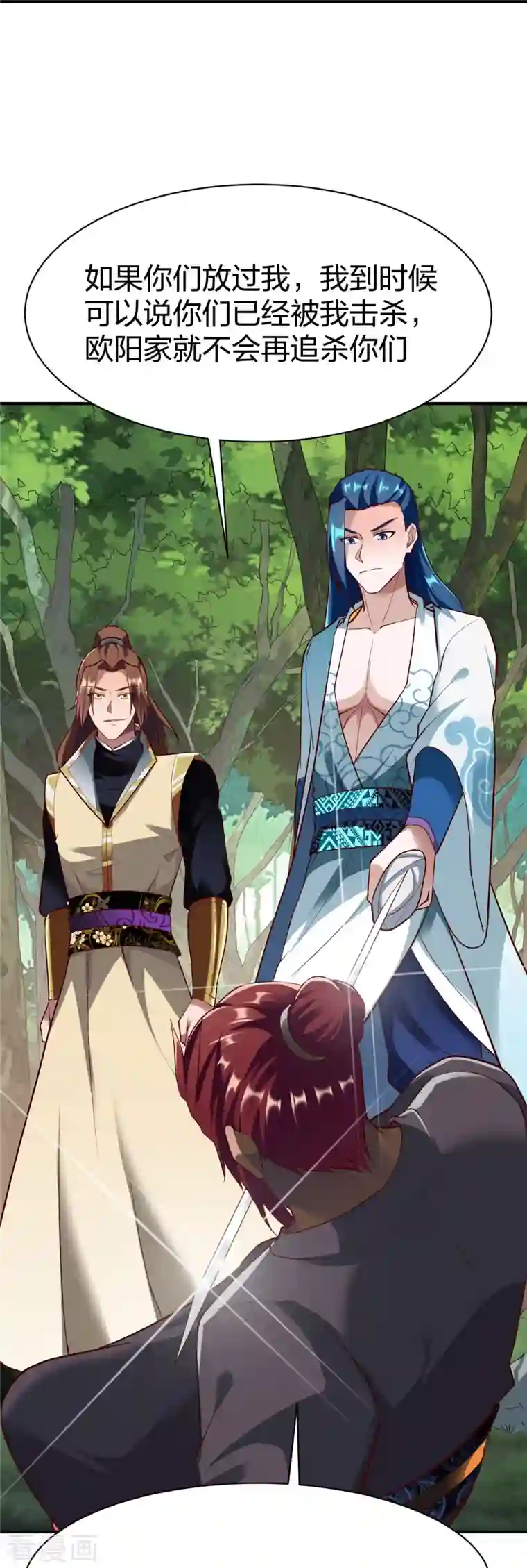 战鼎第306话 败者没有发言权